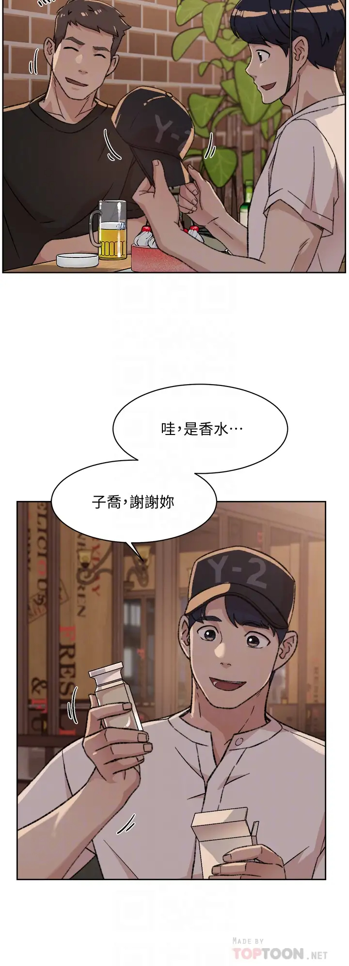 [韩国漫画] 好友的私生活 剧情,熟女人妻,巨乳大奶#[37P]-4