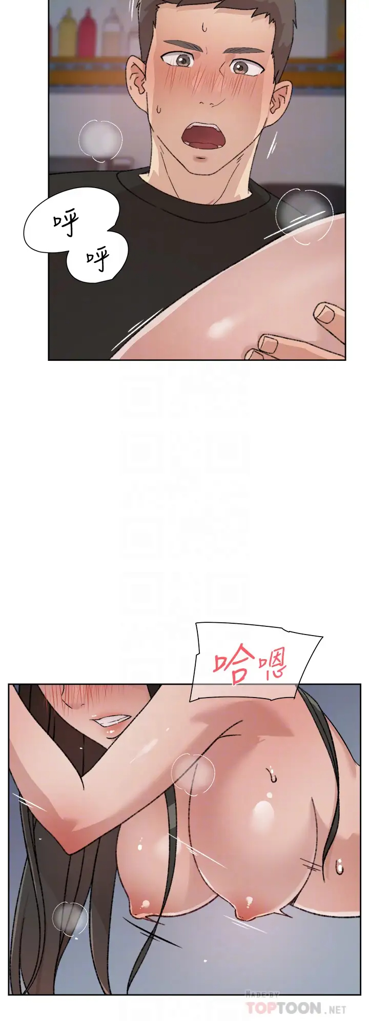 [韩国漫画] 好友的私生活 剧情,熟女人妻,巨乳大奶#[38P]-12