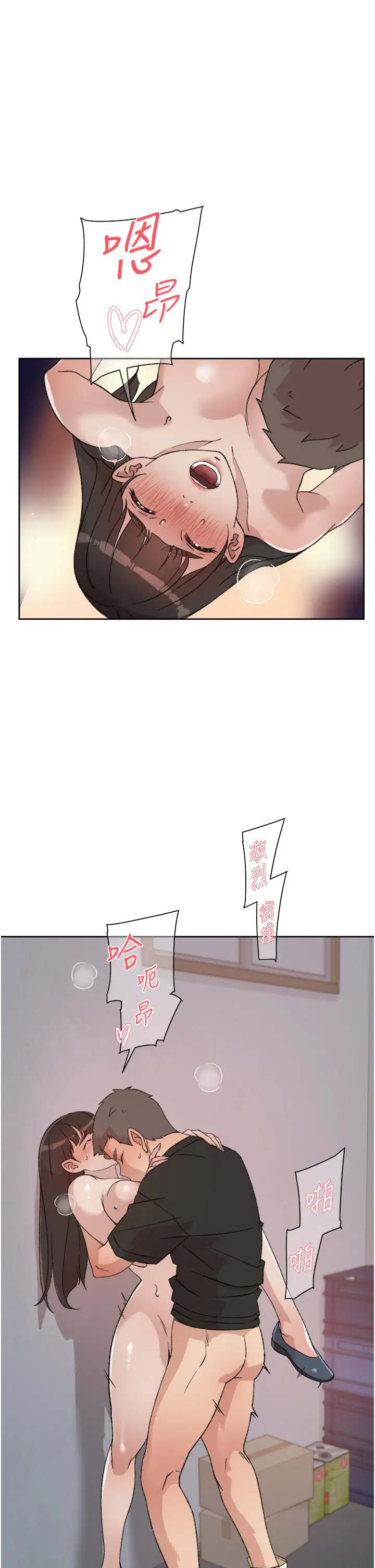 [韩国漫画] 好友的私生活 剧情,熟女人妻,巨乳大奶#[38P]-17