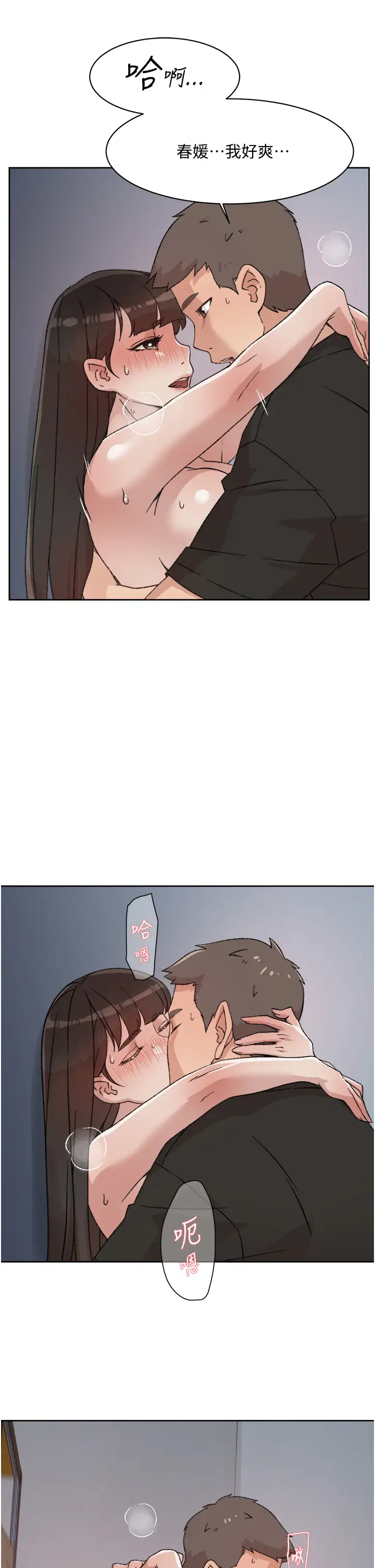 [韩国漫画] 好友的私生活 剧情,熟女人妻,巨乳大奶#[38P]-19