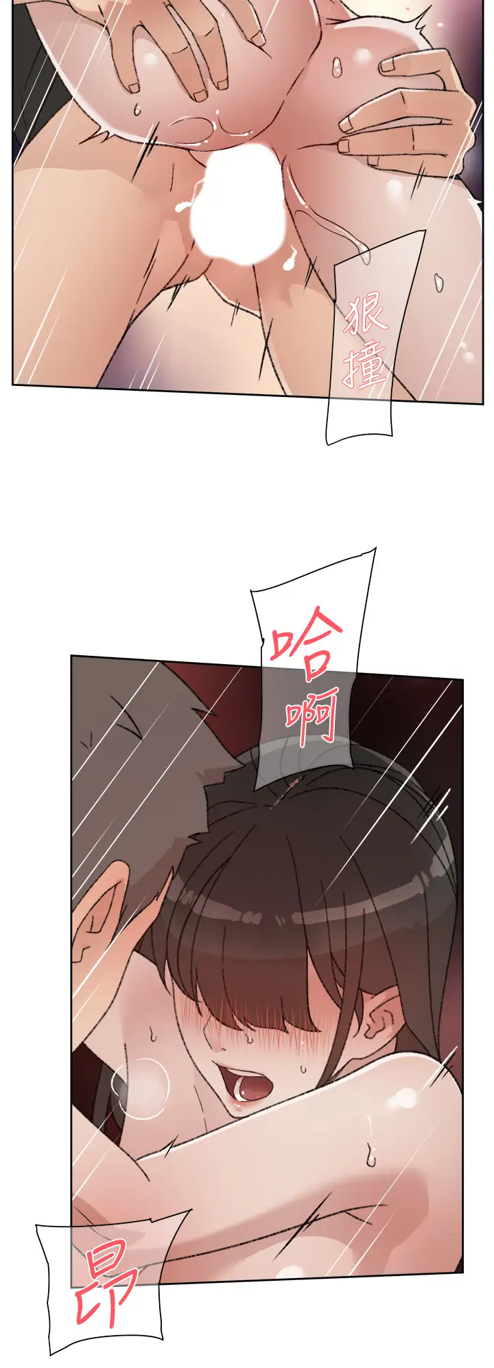 [韩国漫画] 好友的私生活 剧情,熟女人妻,巨乳大奶#[38P]-22