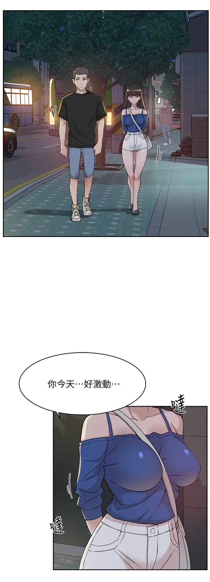 [韩国漫画] 好友的私生活 剧情,熟女人妻,巨乳大奶#[38P]-28