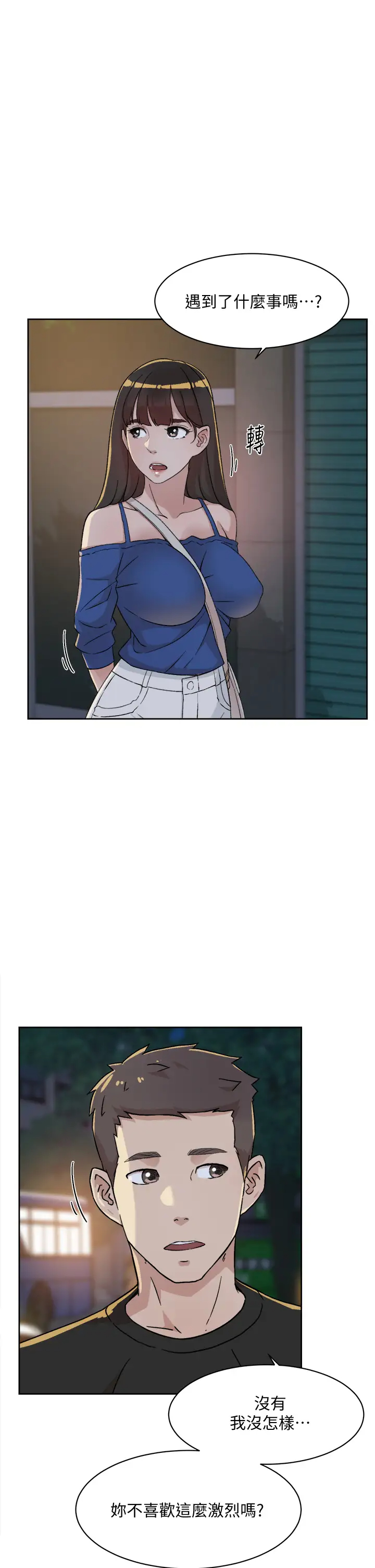 [韩国漫画] 好友的私生活 剧情,熟女人妻,巨乳大奶#[38P]-29