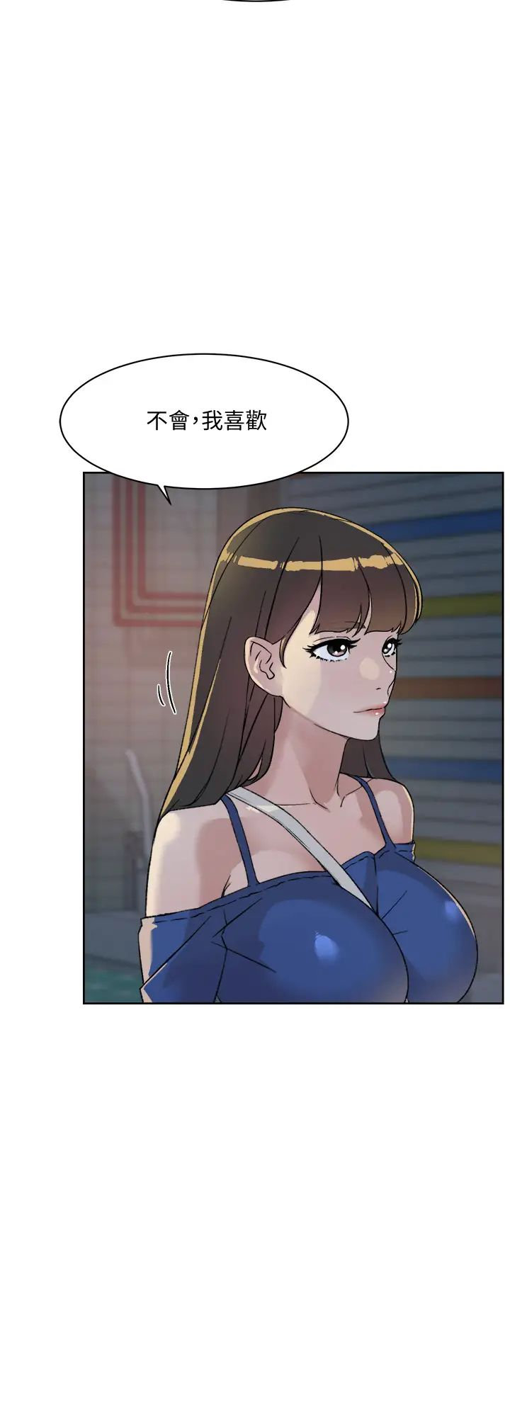 [韩国漫画] 好友的私生活 剧情,熟女人妻,巨乳大奶#[38P]-30