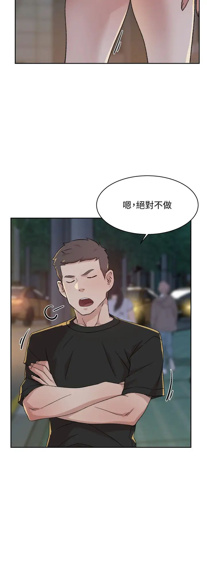 [韩国漫画] 好友的私生活 剧情,熟女人妻,巨乳大奶#[38P]-34