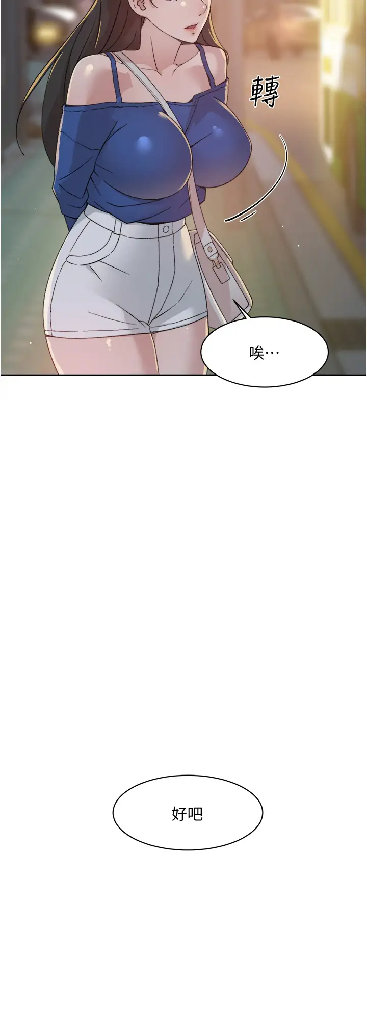 [韩国漫画] 好友的私生活 剧情,熟女人妻,巨乳大奶#[38P]-36