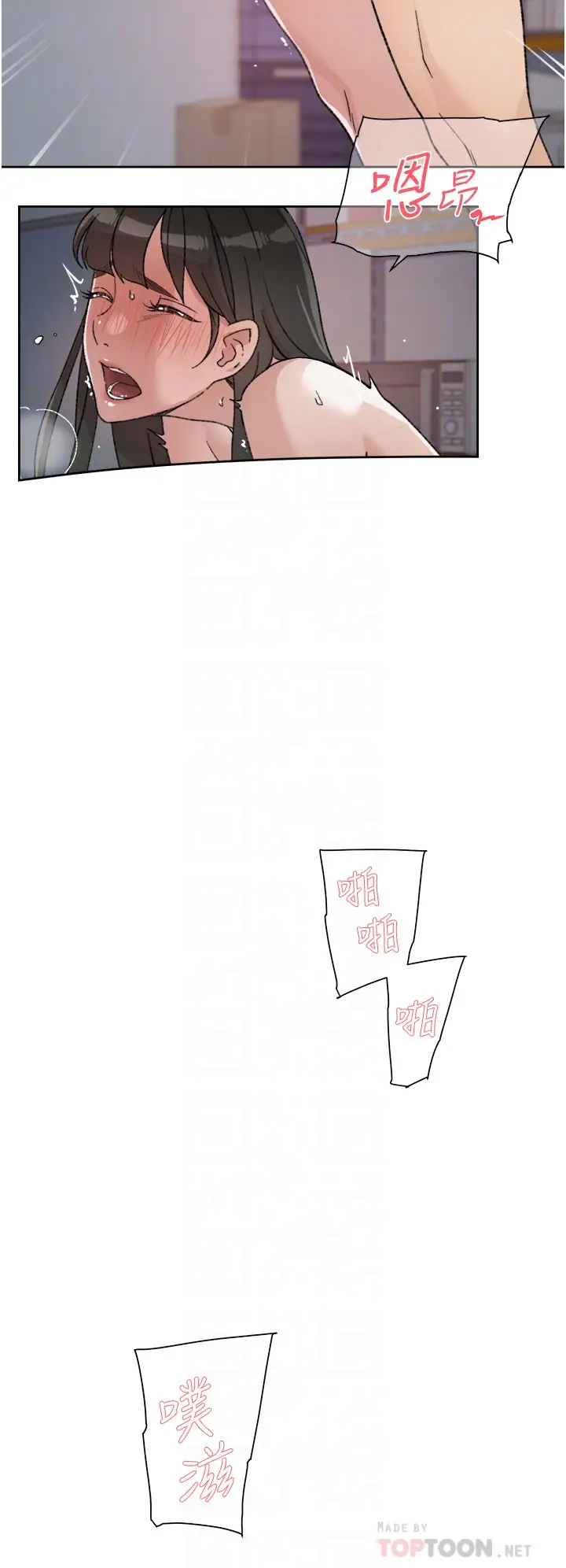 [韩国漫画] 好友的私生活 剧情,熟女人妻,巨乳大奶#[38P]-4