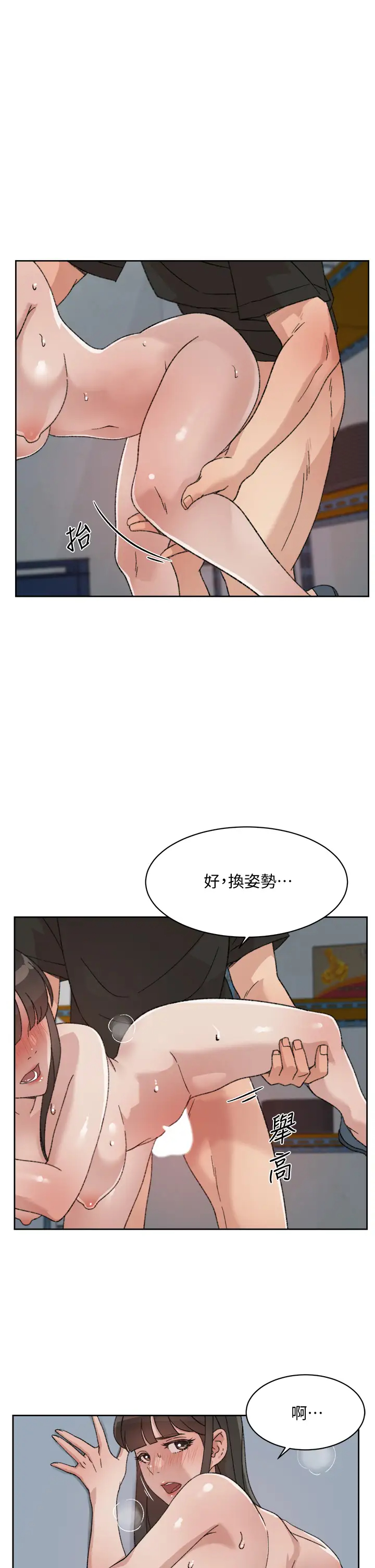 [韩国漫画] 好友的私生活 剧情,熟女人妻,巨乳大奶#[38P]-9