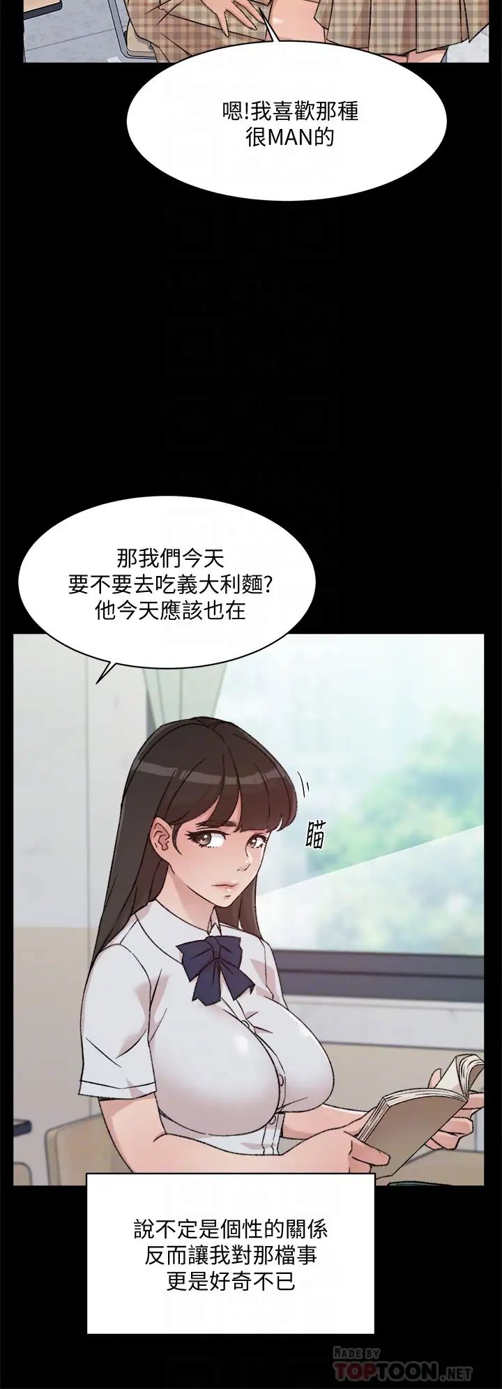 [韩国漫画] 好友的私生活 剧情,熟女人妻,巨乳大奶#[38P]-10