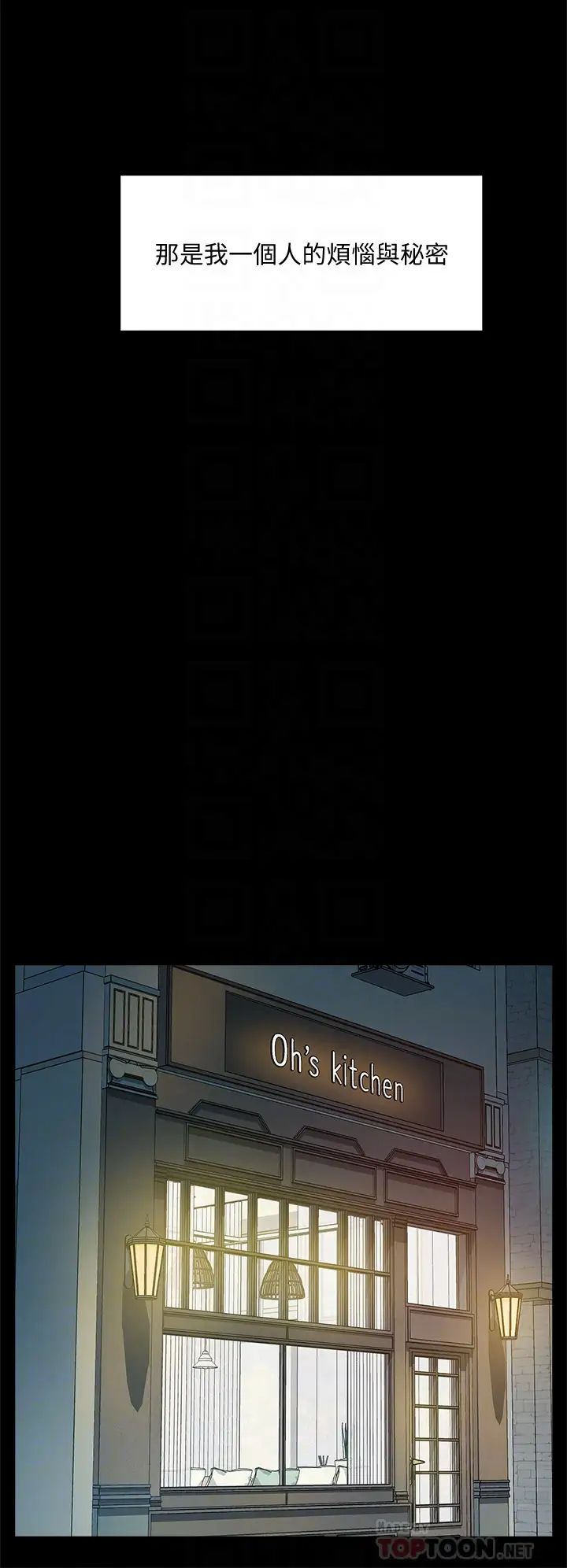 [韩国漫画] 好友的私生活 剧情,熟女人妻,巨乳大奶#[38P]-12