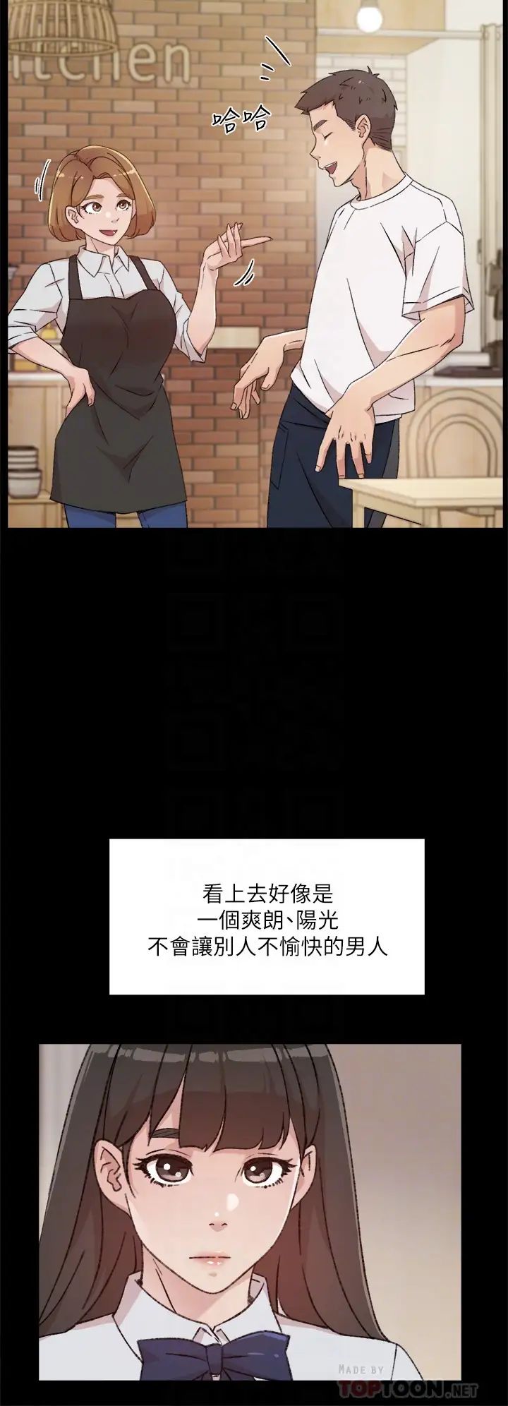 [韩国漫画] 好友的私生活 剧情,熟女人妻,巨乳大奶#[38P]-16