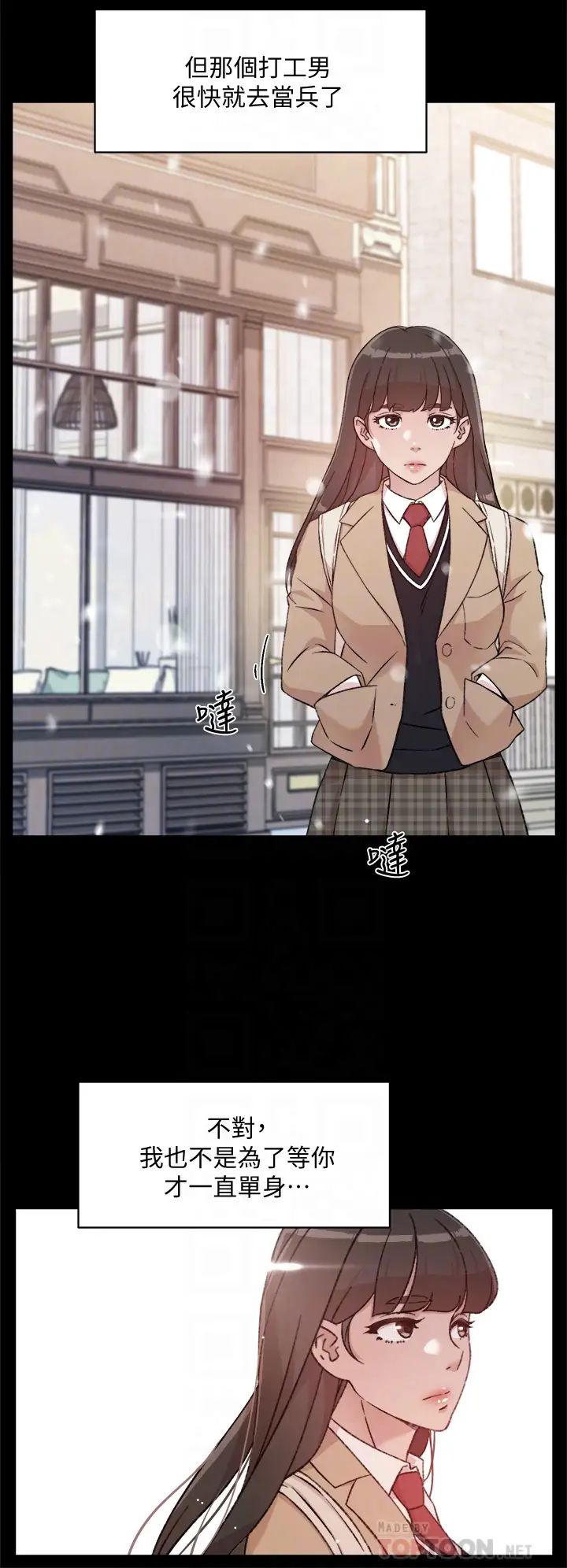 [韩国漫画] 好友的私生活 剧情,熟女人妻,巨乳大奶#[38P]-18