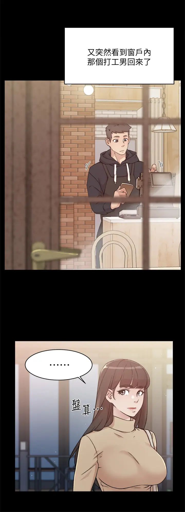 [韩国漫画] 好友的私生活 剧情,熟女人妻,巨乳大奶#[38P]-20