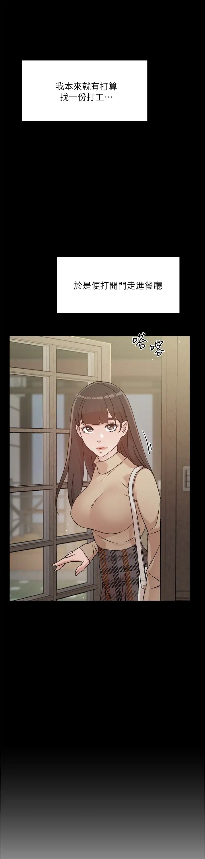 [韩国漫画] 好友的私生活 剧情,熟女人妻,巨乳大奶#[38P]-21