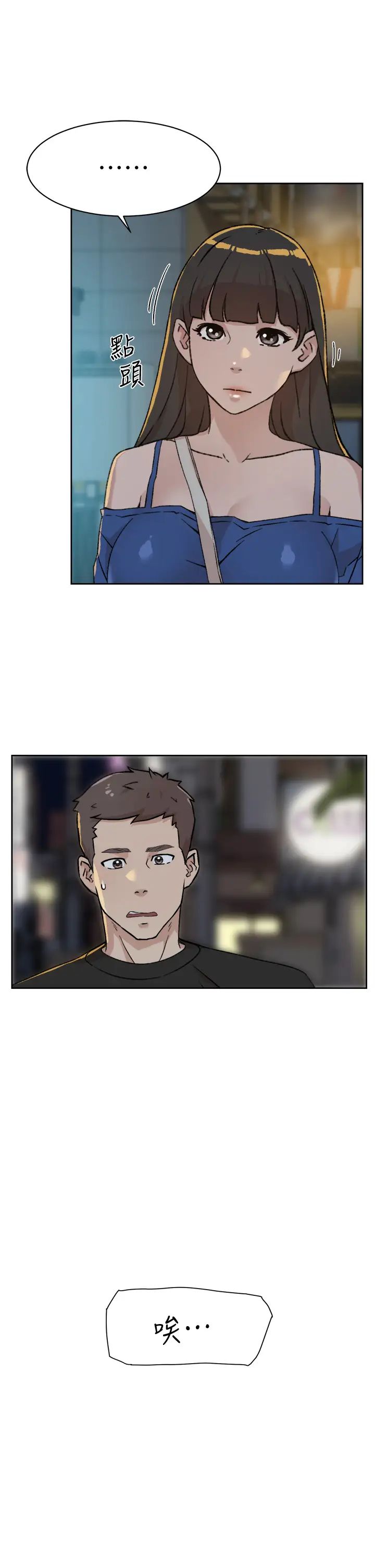 [韩国漫画] 好友的私生活 剧情,熟女人妻,巨乳大奶#[38P]-27