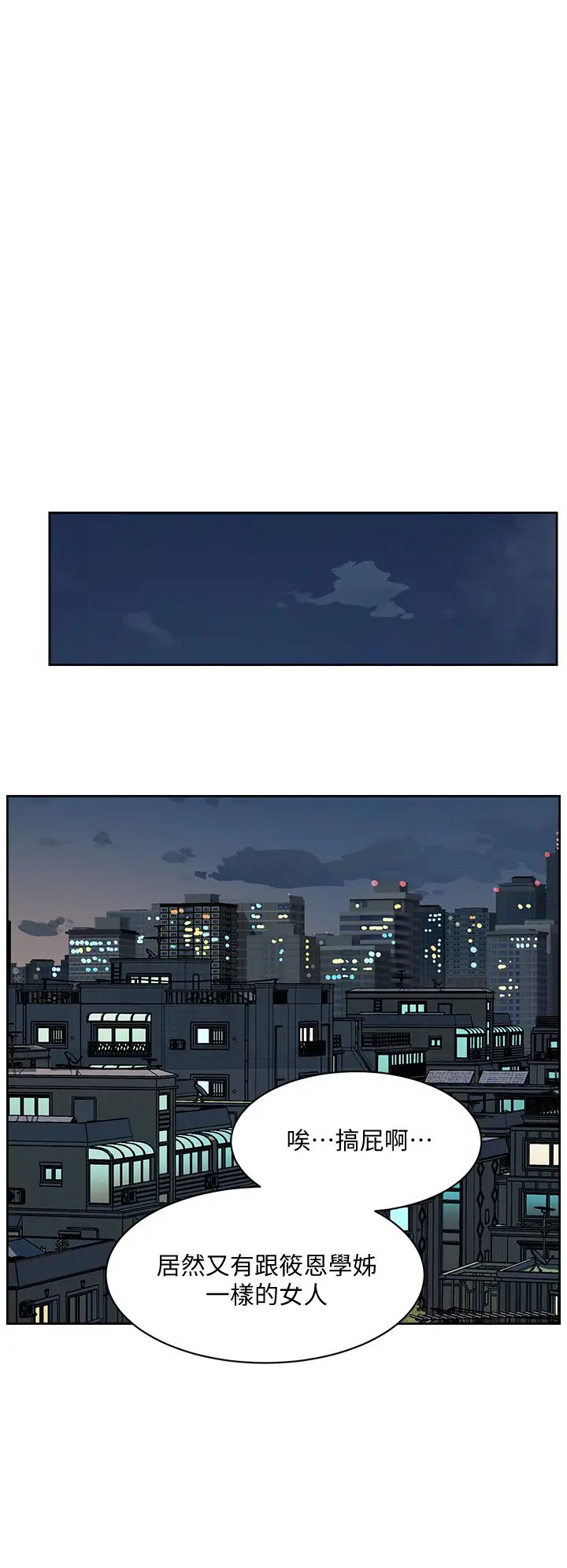 [韩国漫画] 好友的私生活 剧情,熟女人妻,巨乳大奶#[38P]-28