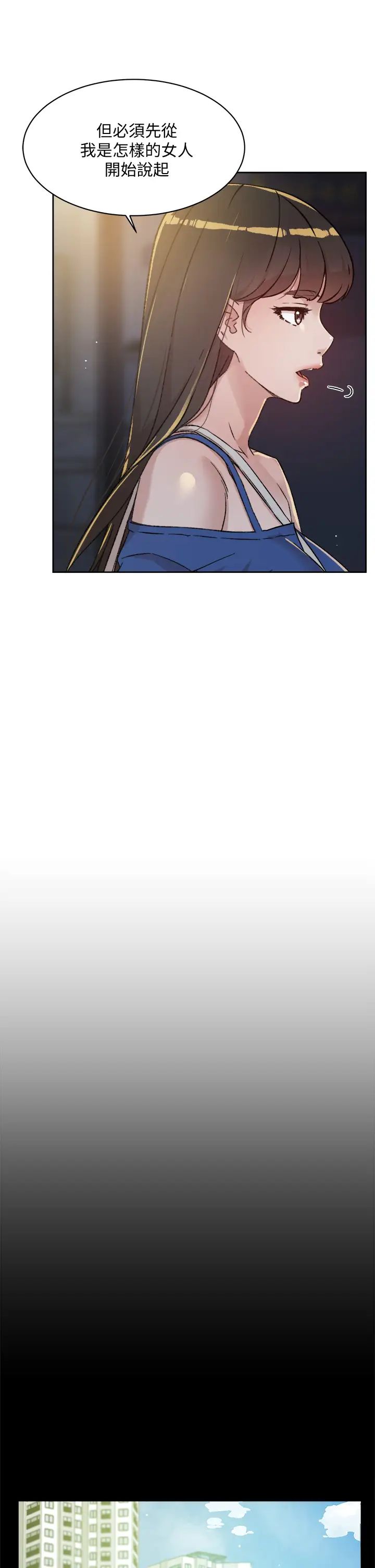 [韩国漫画] 好友的私生活 剧情,熟女人妻,巨乳大奶#[38P]-3