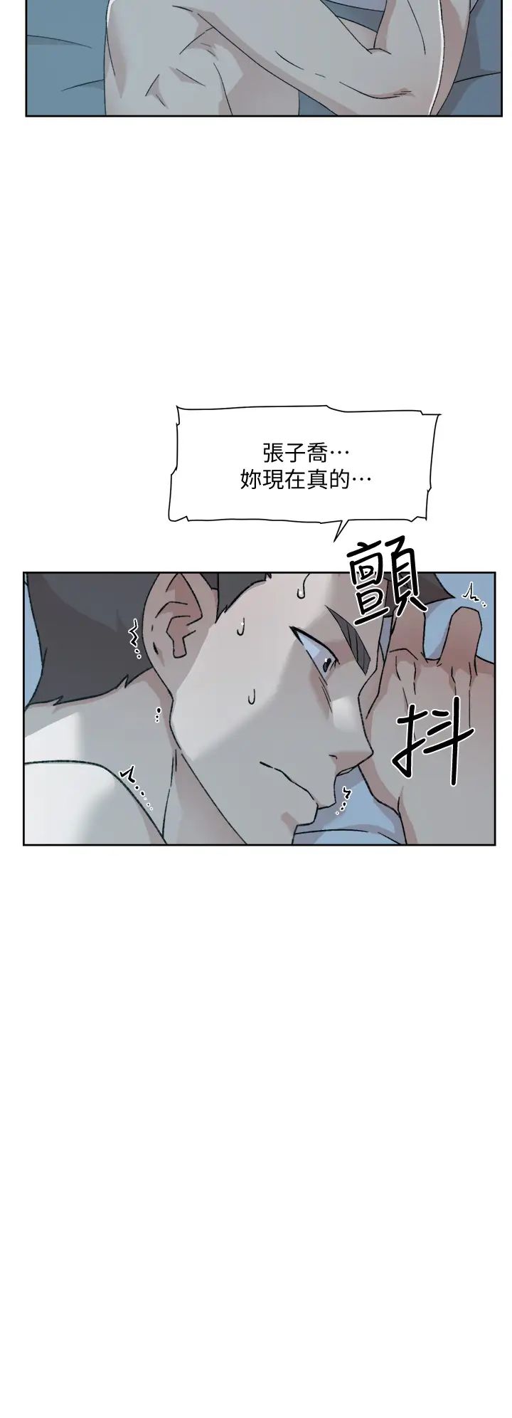 [韩国漫画] 好友的私生活 剧情,熟女人妻,巨乳大奶#[38P]-34