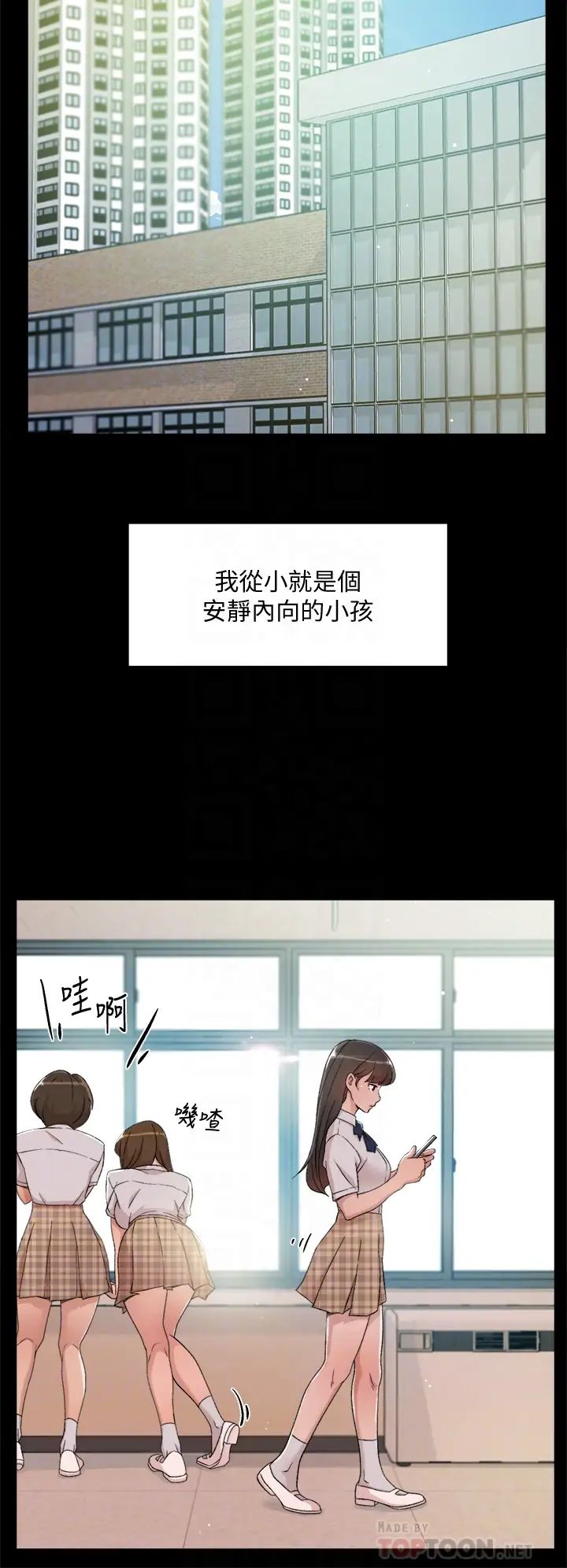 [韩国漫画] 好友的私生活 剧情,熟女人妻,巨乳大奶#[38P]-4