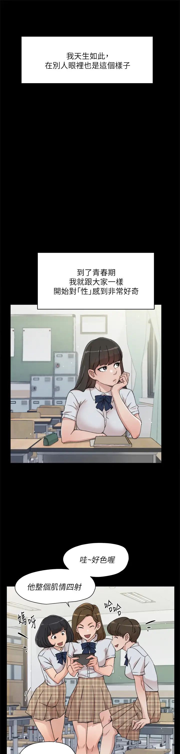 [韩国漫画] 好友的私生活 剧情,熟女人妻,巨乳大奶#[38P]-5