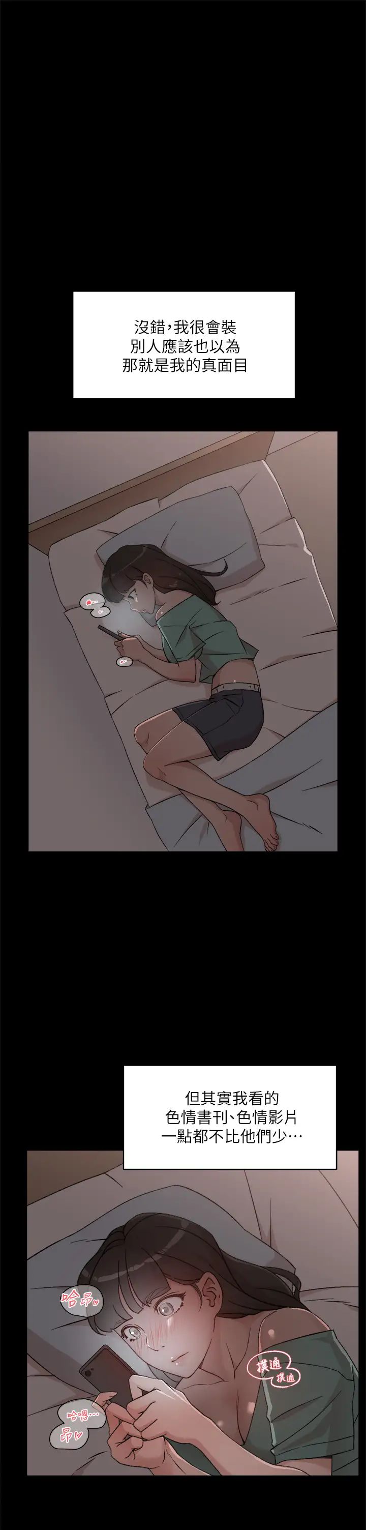 [韩国漫画] 好友的私生活 剧情,熟女人妻,巨乳大奶#[38P]-7