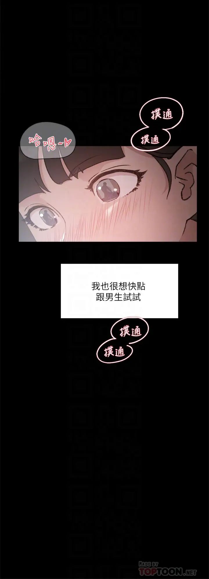 [韩国漫画] 好友的私生活 剧情,熟女人妻,巨乳大奶#[38P]-8