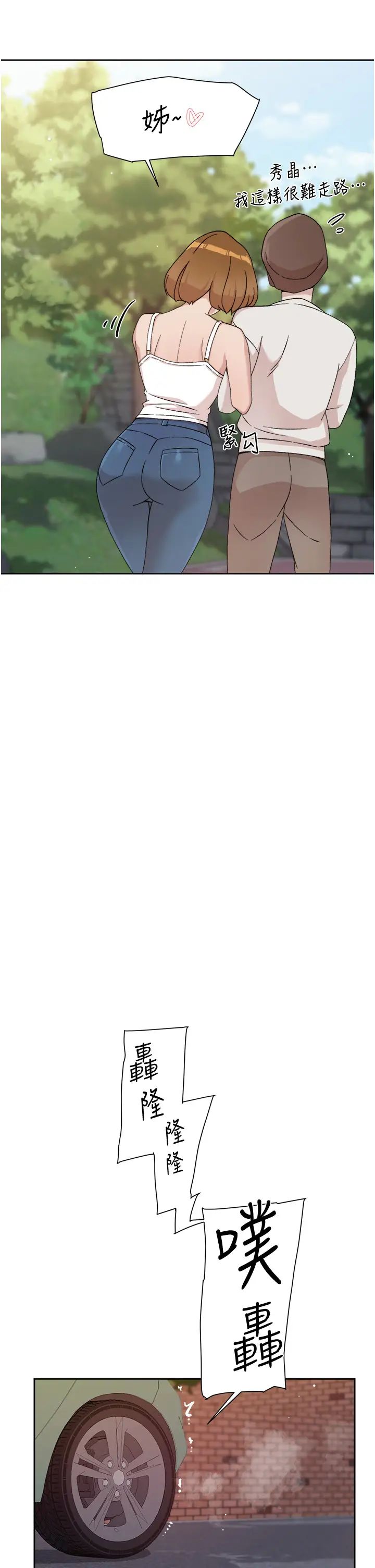 [韩国漫画] 好友的私生活 剧情,熟女人妻,巨乳大奶#[35P]-11