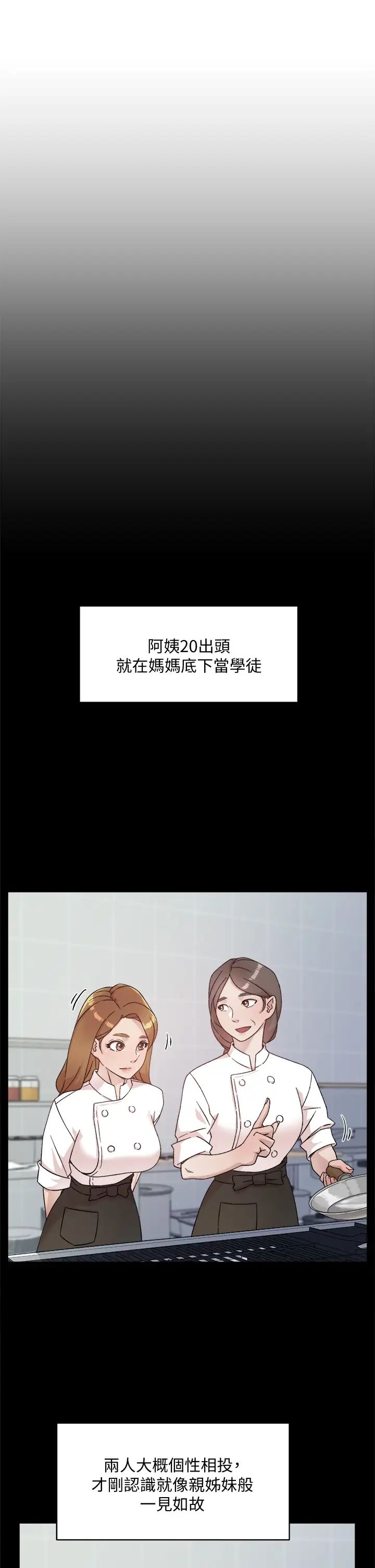 [韩国漫画] 好友的私生活 剧情,熟女人妻,巨乳大奶#[35P]-17