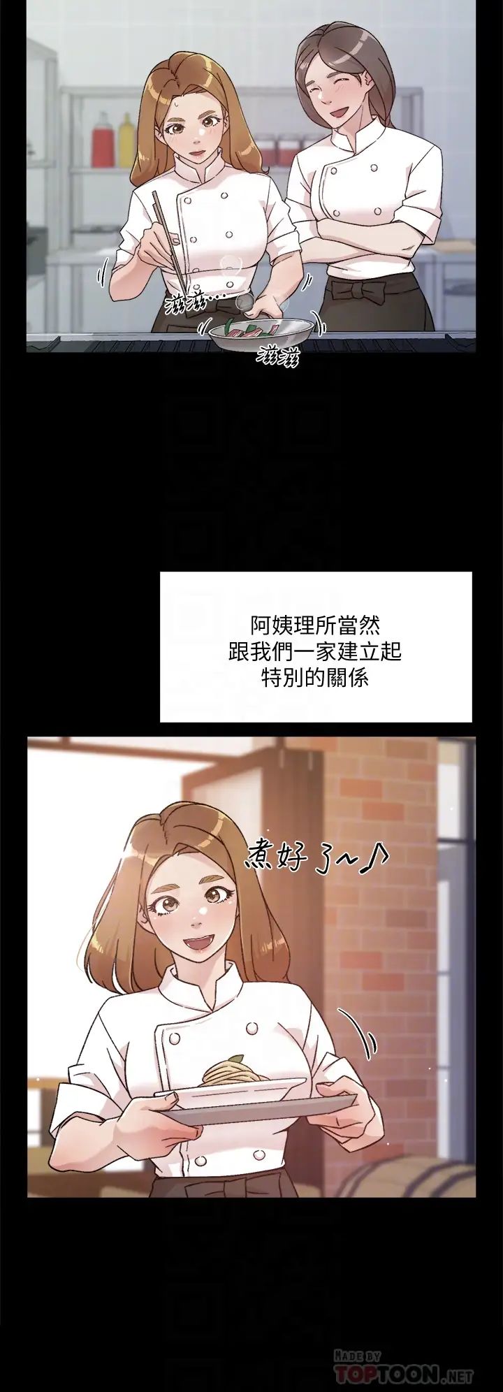 [韩国漫画] 好友的私生活 剧情,熟女人妻,巨乳大奶#[35P]-18