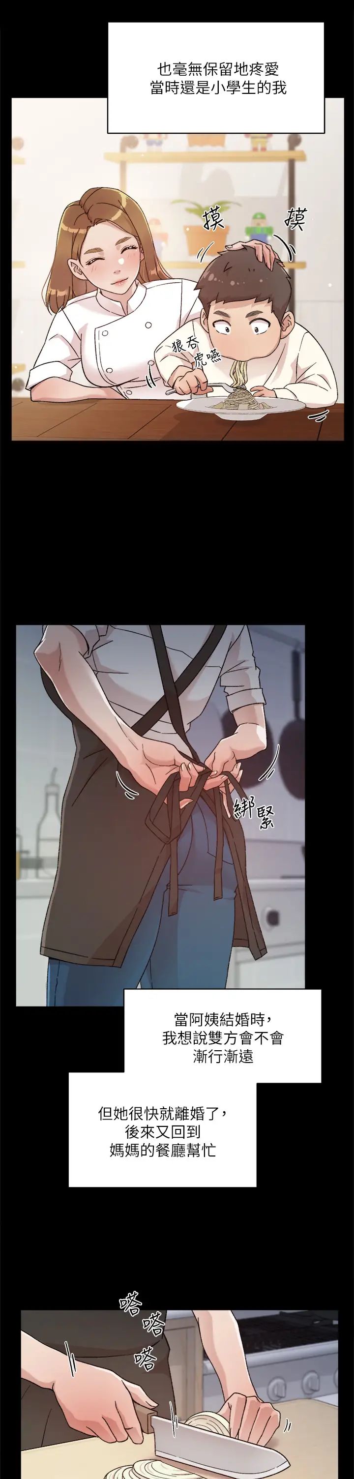 [韩国漫画] 好友的私生活 剧情,熟女人妻,巨乳大奶#[35P]-19