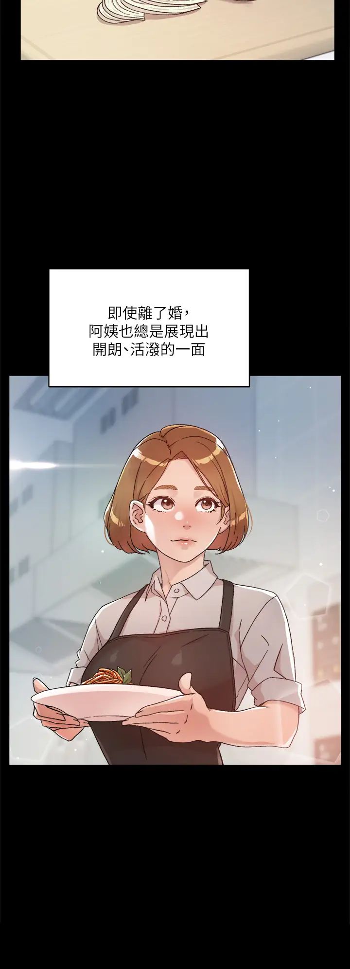 [韩国漫画] 好友的私生活 剧情,熟女人妻,巨乳大奶#[35P]-20