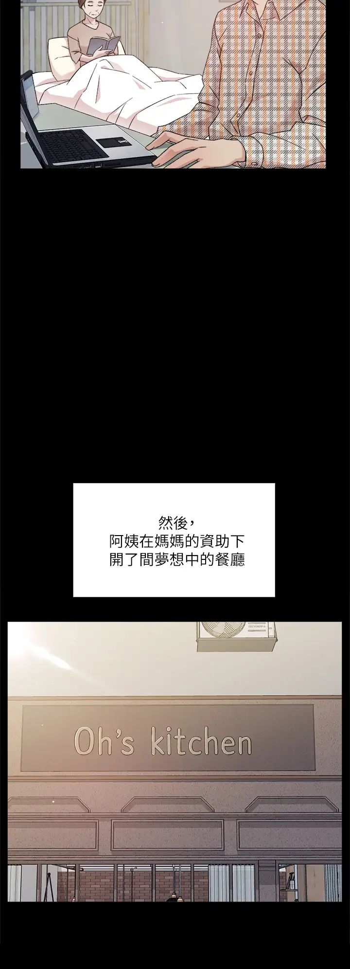 [韩国漫画] 好友的私生活 剧情,熟女人妻,巨乳大奶#[35P]-22