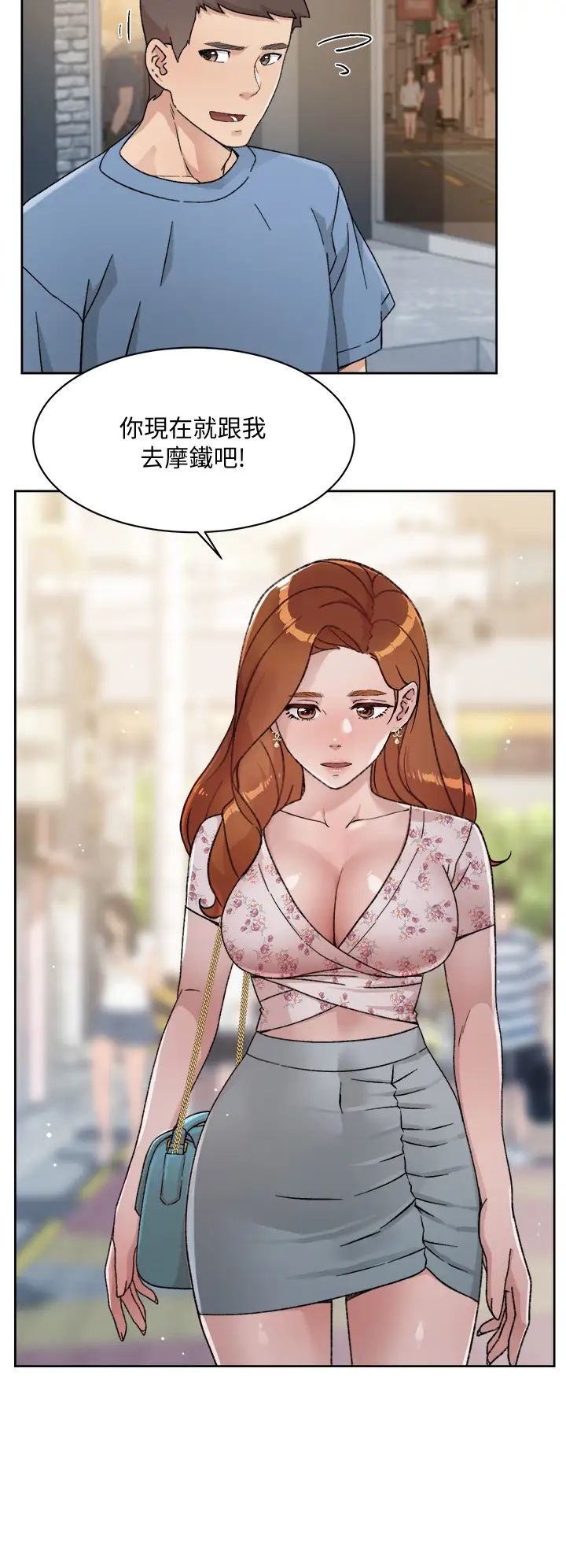 [韩国漫画] 好友的私生活 剧情,熟女人妻,巨乳大奶#[35P]-34