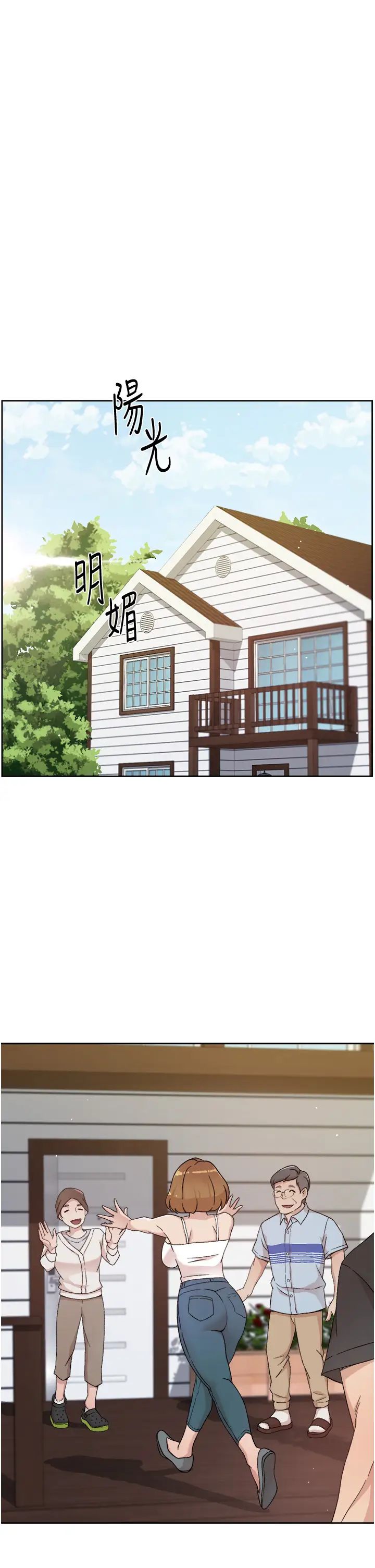 [韩国漫画] 好友的私生活 剧情,熟女人妻,巨乳大奶#[35P]-5