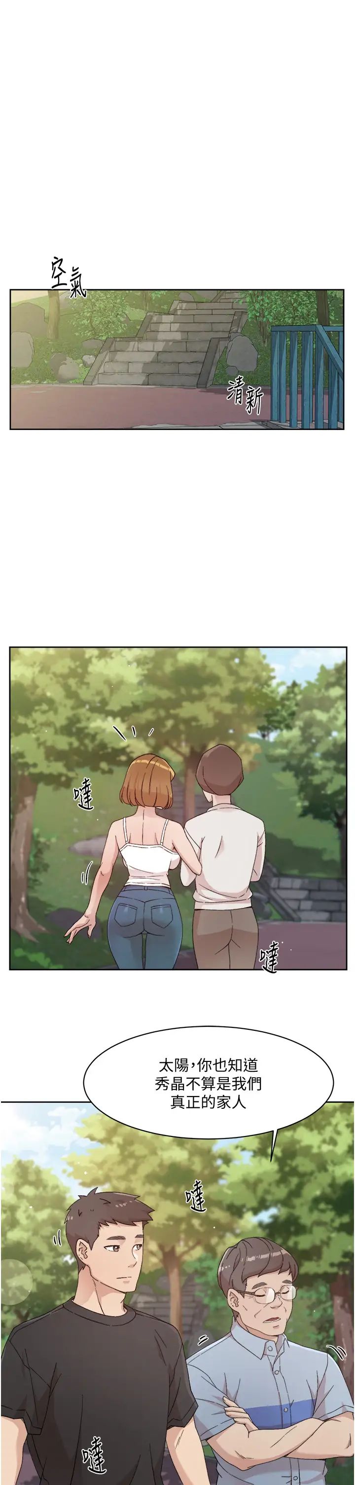 [韩国漫画] 好友的私生活 剧情,熟女人妻,巨乳大奶#[35P]-9