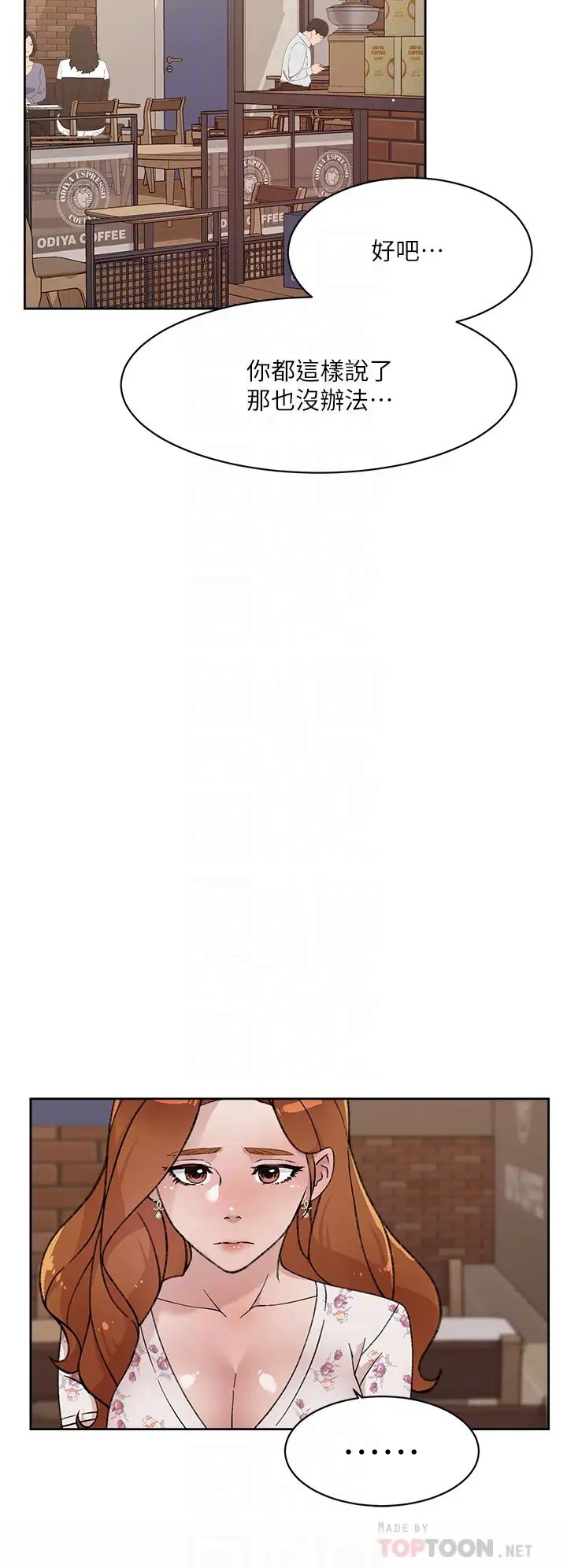 [韩国漫画] 好友的私生活 剧情,熟女人妻,巨乳大奶#[35P]-10