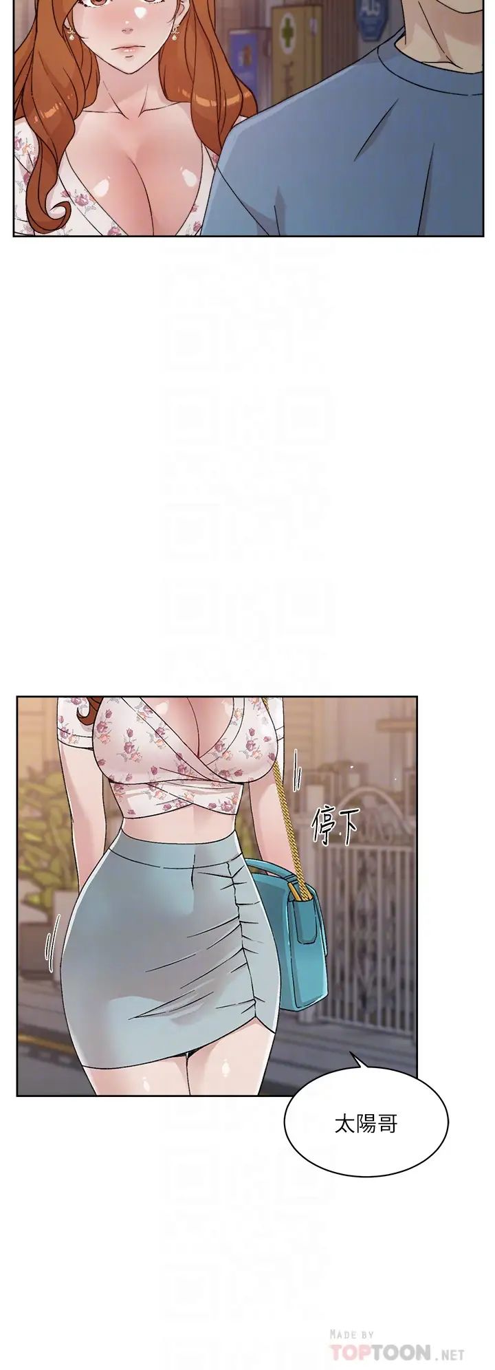 [韩国漫画] 好友的私生活 剧情,熟女人妻,巨乳大奶#[35P]-14