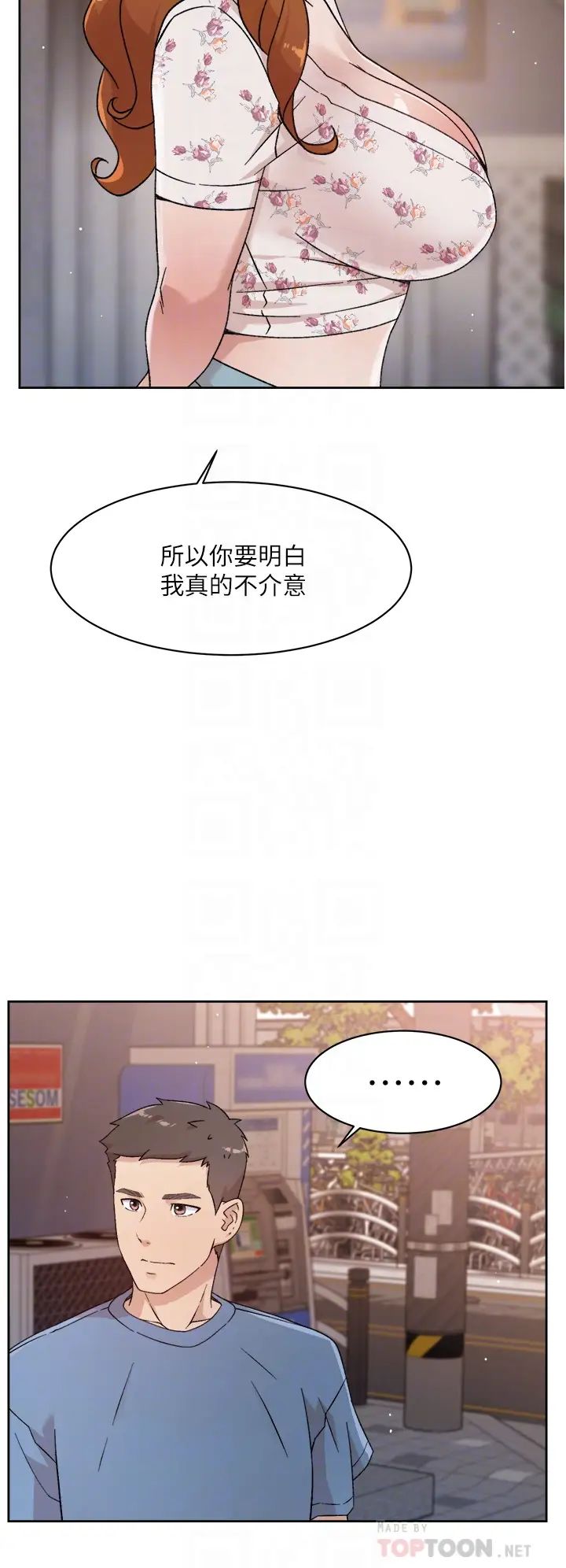 [韩国漫画] 好友的私生活 剧情,熟女人妻,巨乳大奶#[35P]-16