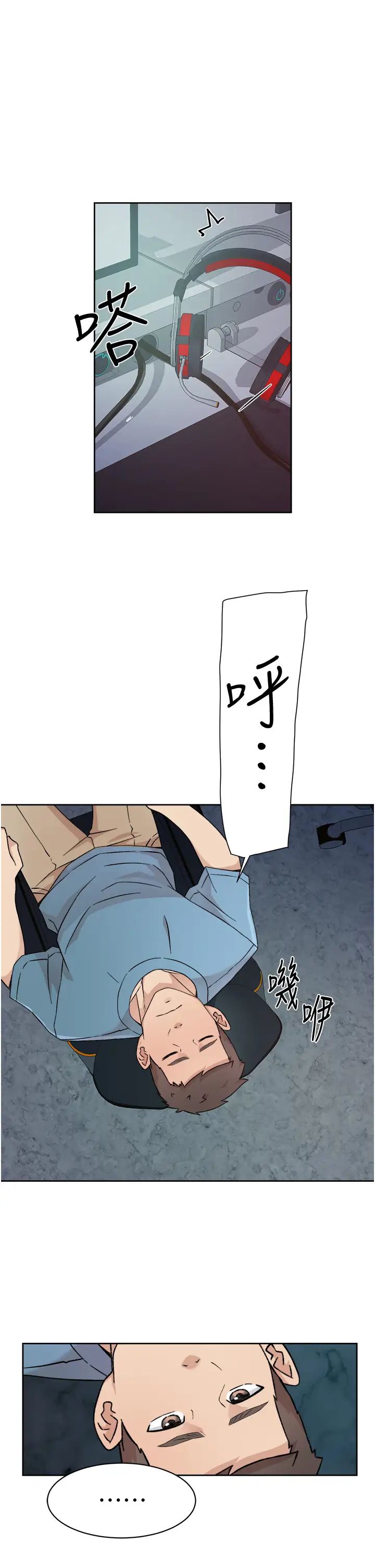 [韩国漫画] 好友的私生活 剧情,熟女人妻,巨乳大奶#[35P]-21