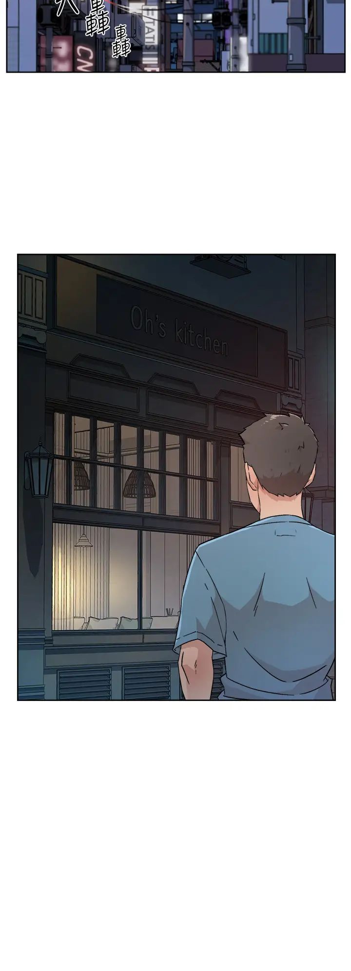 [韩国漫画] 好友的私生活 剧情,熟女人妻,巨乳大奶#[35P]-24