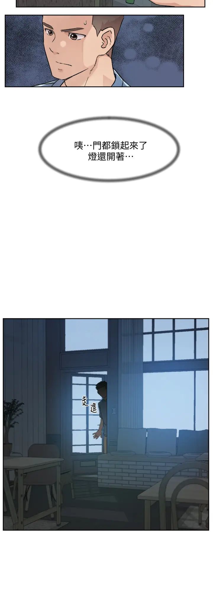 [韩国漫画] 好友的私生活 剧情,熟女人妻,巨乳大奶#[35P]-26