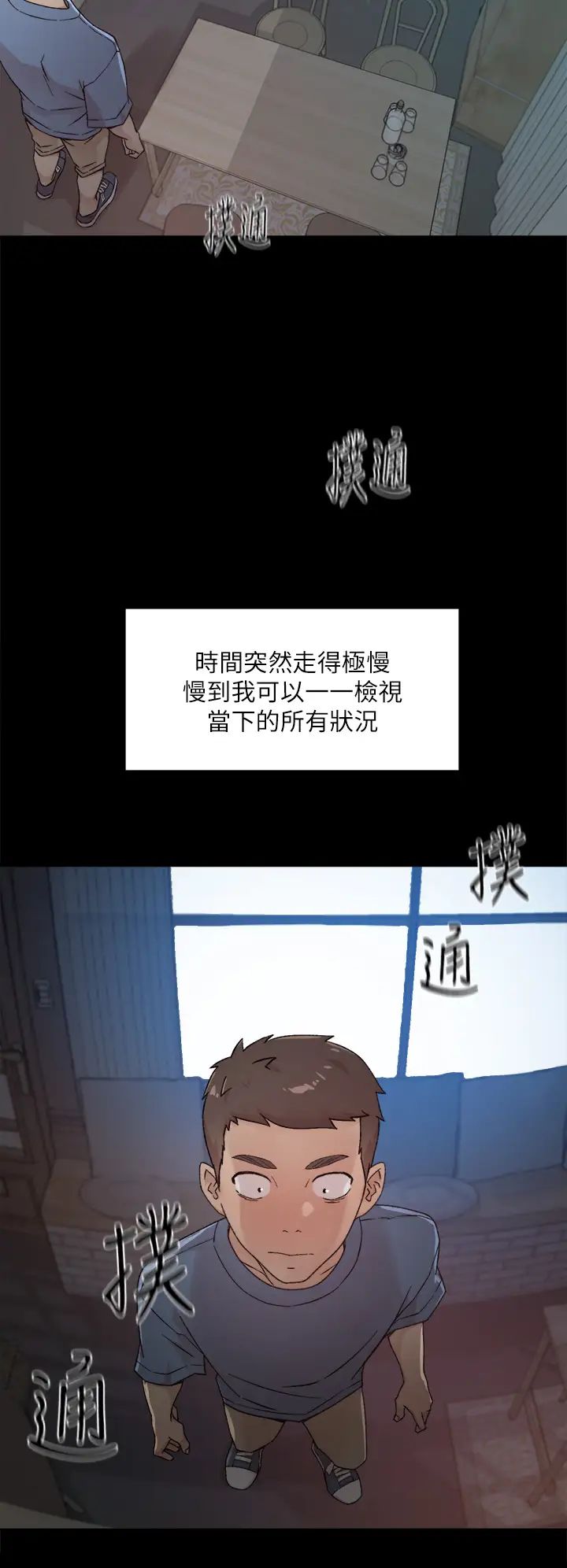 [韩国漫画] 好友的私生活 剧情,熟女人妻,巨乳大奶#[35P]-30