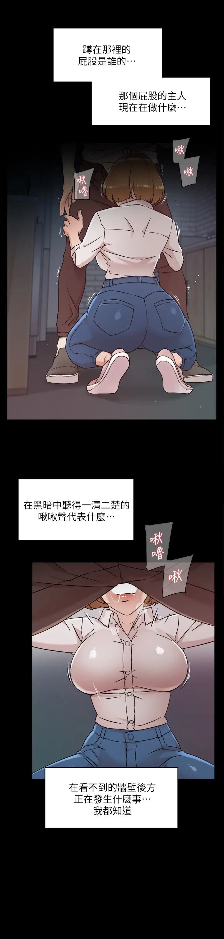 [韩国漫画] 好友的私生活 剧情,熟女人妻,巨乳大奶#[35P]-31