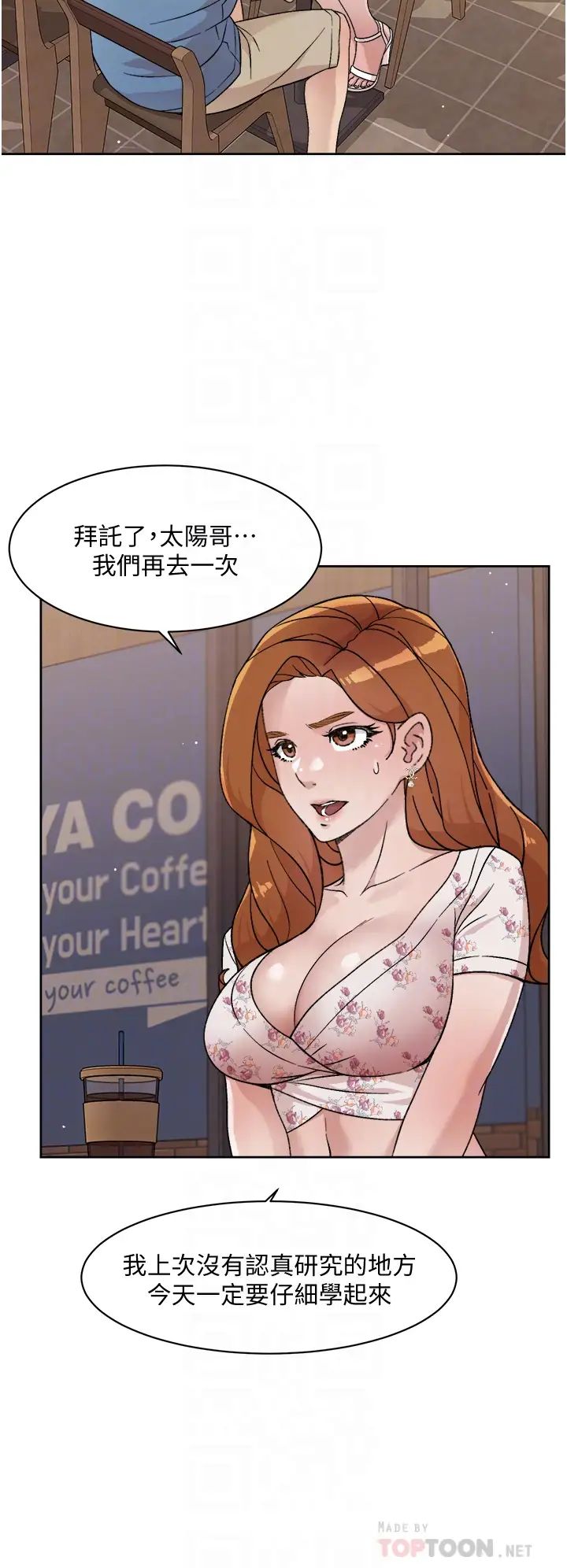 [韩国漫画] 好友的私生活 剧情,熟女人妻,巨乳大奶#[35P]-6