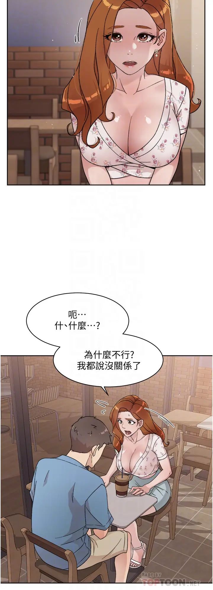 [韩国漫画] 好友的私生活 剧情,熟女人妻,巨乳大奶#[35P]-8