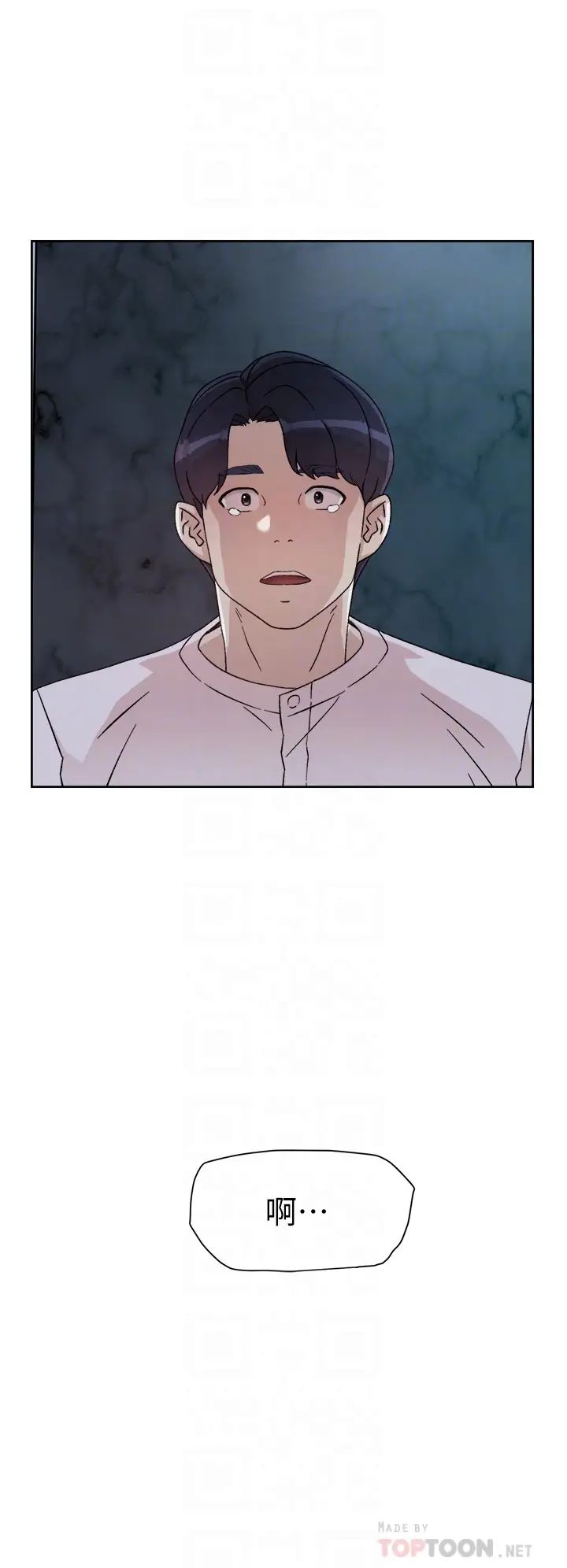 [韩国漫画] 好友的私生活 剧情,熟女人妻,巨乳大奶#[34P]-16