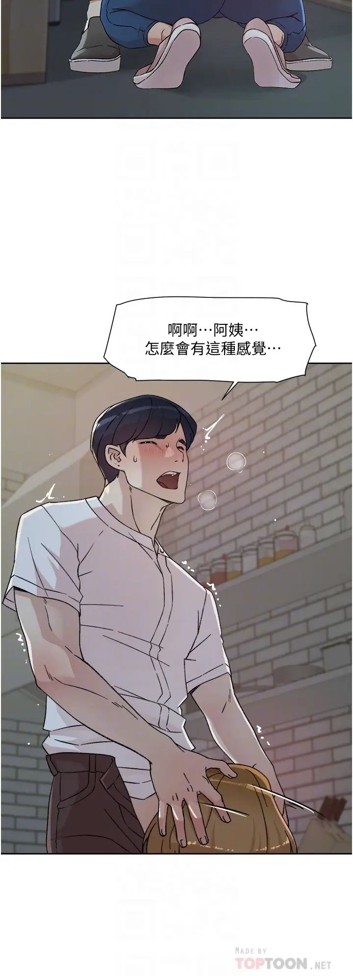 [韩国漫画] 好友的私生活 剧情,熟女人妻,巨乳大奶#[34P]-18