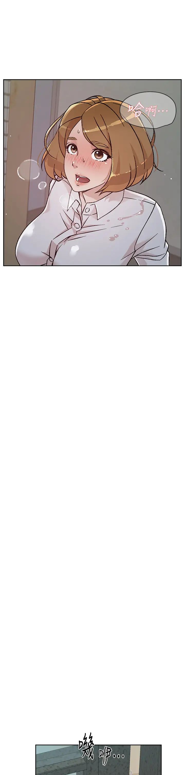 [韩国漫画] 好友的私生活 剧情,熟女人妻,巨乳大奶#[34P]-23