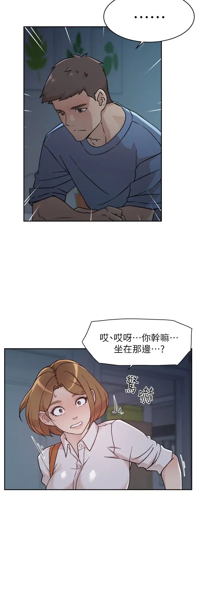 [韩国漫画] 好友的私生活 剧情,熟女人妻,巨乳大奶#[34P]-32