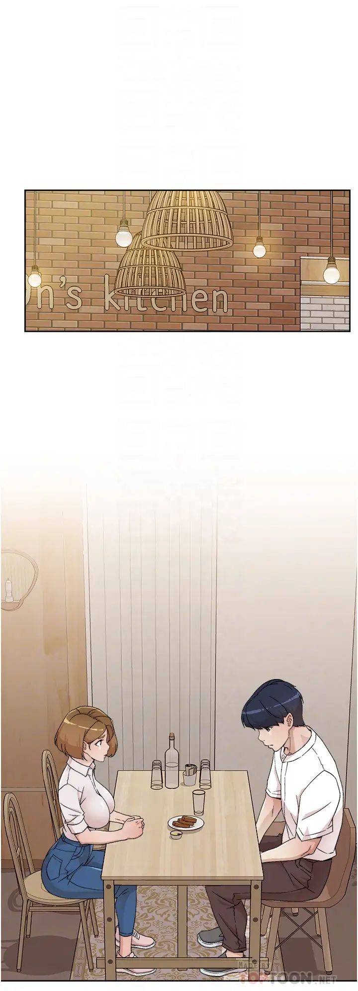 [韩国漫画] 好友的私生活 剧情,熟女人妻,巨乳大奶#[34P]-6